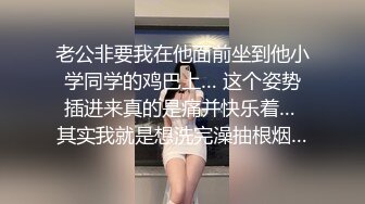 赵总寻花约 甜美高颜值外围女神清纯小仙女 床上淫荡被干娇喘声声