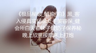 高颜值极品美妖TS晗曦 性感空姐 掏出妖棒让你欲罢不能，这身材看得热火啊，很是诱惑！ (2)