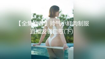 颜值不错苗条身材红衣妹子漏逼秀_椅子上自摸扣逼诱惑