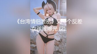 【糖心VLOG】【绿帽淫妻】什么？新春出轨的妻子初次尝试前男友40度的鸡巴，淫兔妹妹疯狂挨操