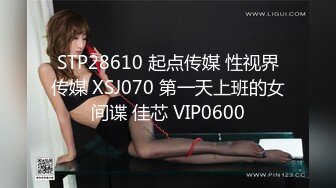 STP32233 E罩杯巨乳小騷貨！一對大奶又白又軟！假屌抽插多毛騷逼，圓潤美臀怼在鏡頭前，極度風騷誘惑 VIP0600