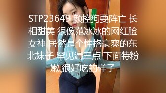 23岁 175cm  大长腿女神 一沓红票子数完 裸体相见  近景抠穴 啪啪干得套子上都白浆