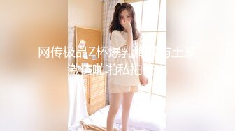 淫趴大神【醉奶逃逸】双飞4P两位极品身材骚女 人体蜈蚣叠插排插惊爆眼球2