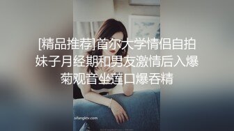 廣西NTR 裙主和惠州单女阿姐偷情做愛 老公回去过年了下次找人3P她