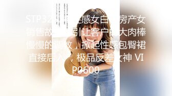 最新福利青春无敌推特极品可甜可盐白虎馒头一线天女神【乖仔小A】私拍各种道具紫薇啪啪，这嫩B太诱人太想肏了