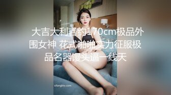 身材爆好女友开始服务（出完整版招单男）