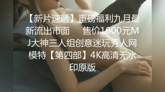 猴急男把苗條女友打回家打情罵俏扒光衣物暴肏口爆／嬌小學生妹樓梯女孩旅館如母狗般騎乘啪啪 720p