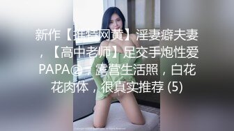 景区公厕偷拍年轻小妹水嫩多汁的鲍鱼,