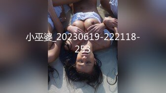 (no_sex)20230716_风韵的少妇_1423584530