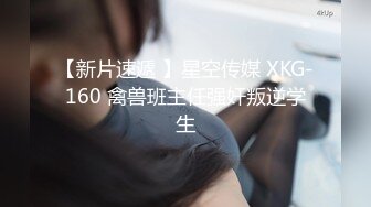 22岁 兼职学生妹  女仆装 近景调情啪啪 嫩乳直逼镜头