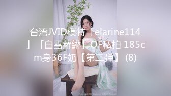 极品蜜桃美臀洗澡给你看