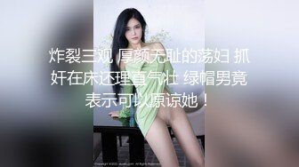 福州，把前女友玩喷了