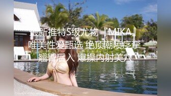 乐橙云大床房外表清纯美女居然是个闷骚女换上开裆网丝与男友玩花式操逼嗷嗷叫J8都听硬了高潮胡言乱语