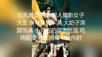 出差人妻给同事爆操3p 被老公打电话查岗 『喵十四』感受两个大鸡吧前后同时抽送