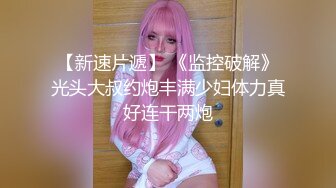 东神约哥大价钱酒店约炮高素质温文尔雅外籍援交美女身材好皮肤光滑娇喘呻吟各种体位爆插要哭了720P高清