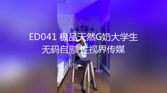 ❤️√极品美女 全身是宝豪乳大又圆 性感透明内内无毛粉逼被大鸡巴使劲干 无套后入中出 叫声诱人