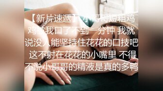 【卡哇伊03年娇小萝莉】和男友激情操逼情趣制服一脸呆萌