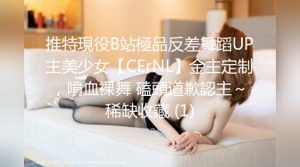 厕拍医院化验科新分配来的美女大学生