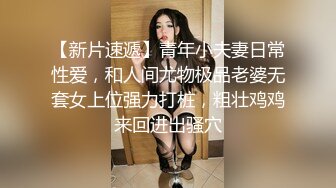  同学会上遇到当年的美女同桌把她灌醉带回酒店好好玩她的大肥鲍