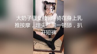 已婚少妇母狗，性感大屁股调教