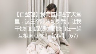 【新片速遞】【开发探索】紧接第二场依旧顶级美女 ，包臀裙肉丝这妹子好骚 ，手指猛扣骚穴 ，穿着高筒靴操，多种姿势爆操1080P横版