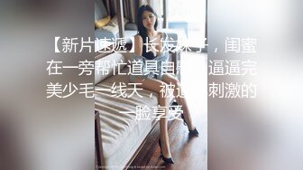  清纯名模穿情趣水手制服装酒店私拍 肤白貌美 真是极品