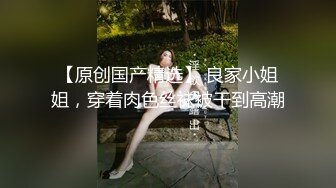 《顶级震撼极品母狗》最新万狼求购网红地狱调教大师【狗主人】私拍第二季，多种刺激玩法SM调教滴蜡吃精肛链打桩机