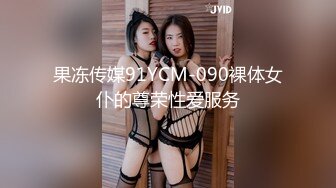 女神级妖娆长发美女浑身没有一丝赘肉 美鲍鱼抽插惹人