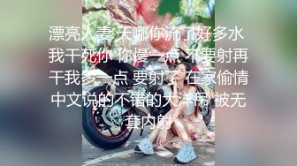 未流出【哥不是那样人】众多美女拿下，漂亮学生妹，白领都市丽人，事业单位小美女