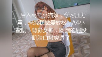 《魔手?外购??极品CP》地铁女厕全景偸拍络绎不绝的年轻小姐姐方便??美女多亮点多，妹子换奶罩一对大奶又圆又挺手感绝对一流