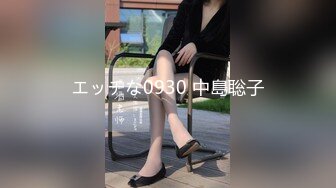 【全網首發】《最新吃瓜☀網紅泄密》抖音9 (8)