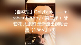 9/3最新 想在情人节和两个男生一起过太久没打炮小穴很痛VIP1196