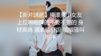 「已经发情」的状态下，追击活塞，直接中出入，解禁三场演出！─长谷川夕奈