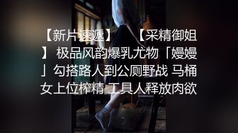 续5-1姐姐的躁动