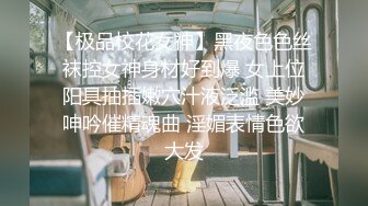 【极品❤️窈窕尤物】小小奈佳✨ 调教暴露白丝修女 沉浸式享受肉棒抽刺 窗前爆肏极品蜜臀 小穴榨射小嘴采精