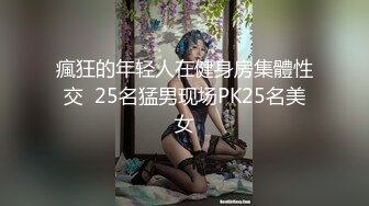 【新片速遞】 女朋友下班回来先拉过来吃会鸡巴❤️犒劳她一天的辛苦工作，女上位再坐一坐，放松腰椎！