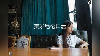 大神东莞洗浴会所 私钟技术超高的头牌黑丝女技师口爆毒龙故意滑套不小心内射逼里