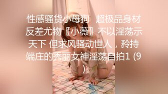 柊丽奈 6点后〜舒缓淫荡的身体〜