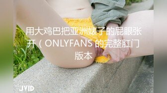 性爱角屋惊现女权引领者 极品黑丝丰臀 全程女上骑乘