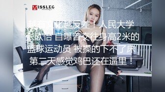  最新超火高铁露出美少女Naomiii 最新动态私家车上和男友啪啪啪