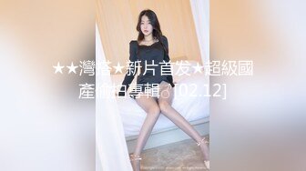 新加坡网红-Ohsofickle(Tammy Tay)破产后下海被老外大屌猛干