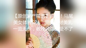 清纯小美女大肉棒撩拨淫穴 搞得妹妹好难受 再深深用力一插 爽死她