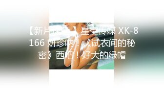  双马尾学妹 极品！双马尾学妹初次性体验！在校大学生小母狗，双马尾才是最好的方向盘