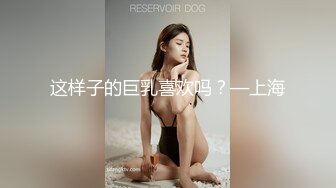 【三级】《和女友一起看A片》