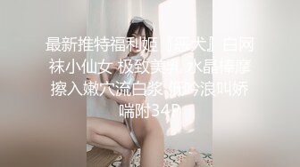 操小美眉 不要 喔 天哪 射哪里 射我嘴里 自己摸着小奶子这一顿操 舒坦了