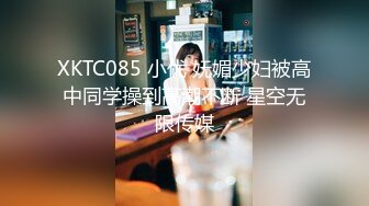 ✿小母狗萝莉✿Twitter萝莉〖Y酱酱酱〗可爱人形小母狗被主人爸爸调教 稚嫩小骚穴被大肉棒狠干 清纯反差视觉超强