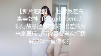 巨乳肥臀御姐 花样百出~无套中出【面色潮红】~深夜户外野战啪啪【194v】 (89)