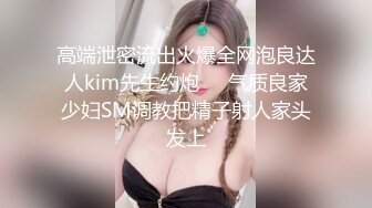 【超推荐??会所独家】超人气极品嫩模〖Gen精灵〗剧情新作-淫乱的包厢 性感女神KTV一丝不挂又抽又插 高清1080P版