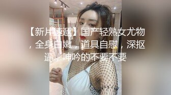 XSJKY-101 乐奈子 男保洁用大屌调教傲娇的OL 性视界传媒