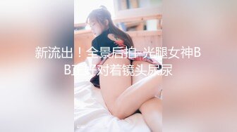 双马尾大眼萌妹子无毛肥逼和炮友啪啪，特写抽插口交后入大屁股呻吟娇喘非常诱人